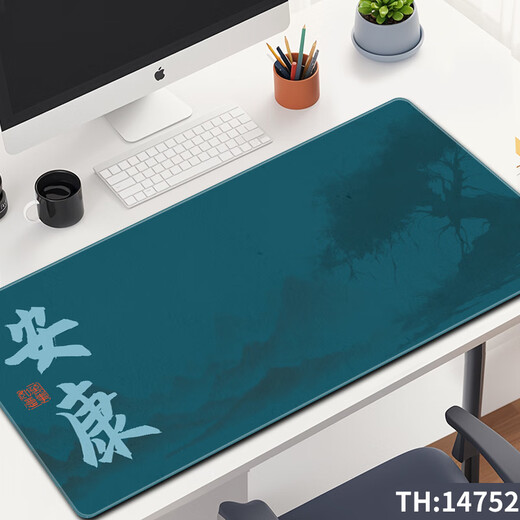 Spaß und extrem chinesische Kalligraphie-Maus-Pad für super großes Büro und home einfache künstlerische Textkeyboard-Pad-Laptop-Schreibtischkissen können einfache und vielseitig hochwertig verdickte Kante 14757 Keine Entscheidung bei der Begegnung mit 600 mm*300 mm*2mm