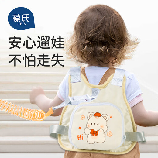 Baoshi Anti-Lost-Gurt Kinder Baby Sicherheitsgurt Kinder Anti-verlorene Armband Anti-verlorene Armband Anti-verlorene Rucksacktraktionseil-Xiaobeihuang