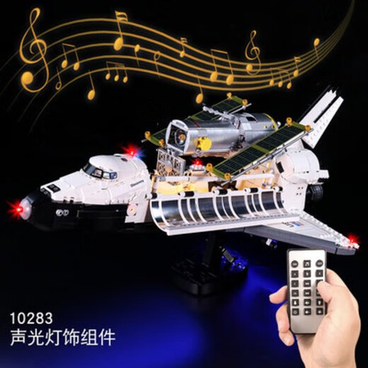 RRLFCS Creative Discovery Space Shuttle Spaceship 10283 Children's Assembly Model Chinese Building Blocks Remote Control Version of the Discovery Space Shuttle