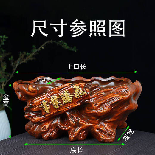 Yonghuan Cerámica clásica de la olla de flores Tipo universal súper grande con bandeja creativa de escritorio para el hogar ovalado bambú bonsai 3523 insistir (sin bandeja) 0 cm cerámica