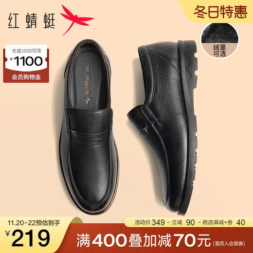 Foot Dragonfly Casual Leather Shoes Men's Daddy's Winter Plus Fleece Men's Shoes Genuine Leather Large Size Soft Sole Middle-aged and Elderly Anti-Slip Shoes Classic Black Wta9734 38