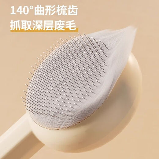 Cat comb, special comb for removing floating hair, nail scissors, cat cleaning needle comb, artifact, flea and cat supplies, new style, white floating hair comb + flea comb, A+ grade/ cat grooming three-piece set, shedding, combing, nail clipping