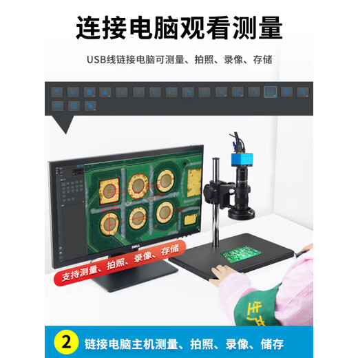 Electronic microscope industrial high-definition CCD camera high magnification repair mobile phone with display digital video light GP-660V universal long arm microscope with measurement