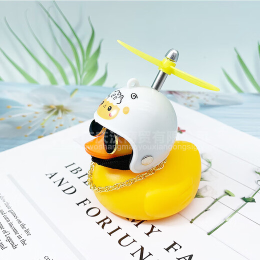Bicycle Electric Vehicle Breaking Duck Car-mounted Little Yellow Duck Social Duck Ornament Turbo Duck Night Light Fashionable Cute Simple Get Rich Overnight Little Yellow Duck Cycling Model Helmet + Sunglasses Necklace + Vibrating Light + Straps