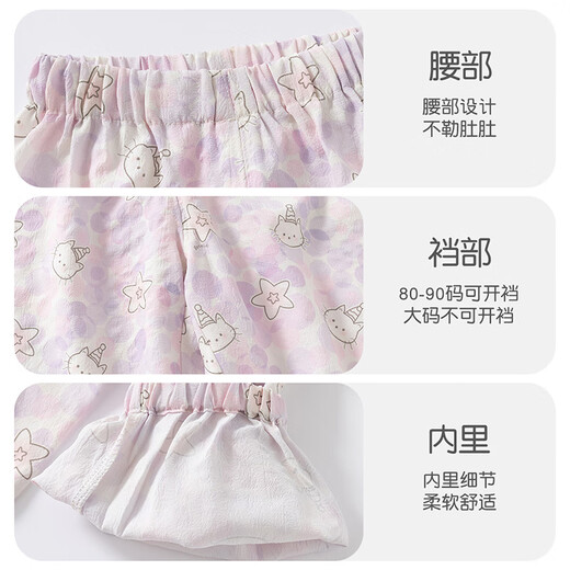 Banxidi [cartoon full print] children's pants summer clothes new style boys and girls fashionable mosquito-repellent baby casual nine-point pants