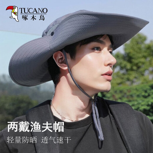 Woodpecker (TUCANO) large-brim sun hat for men in summer, anti-UV, hollow, breathable, mountaineering and fishing visor, quick-drying sun fisherman hat