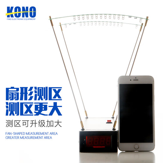 
Kezhitu Tiankou Slingshot Speed ​​Tester Initial Speed ​​Tester Bow and Arrow Speed ​​Tester Cost Performance E9900 Professional Level WIFI Standard Edition 1 Light Bar + Voice Broadcast Recommendation