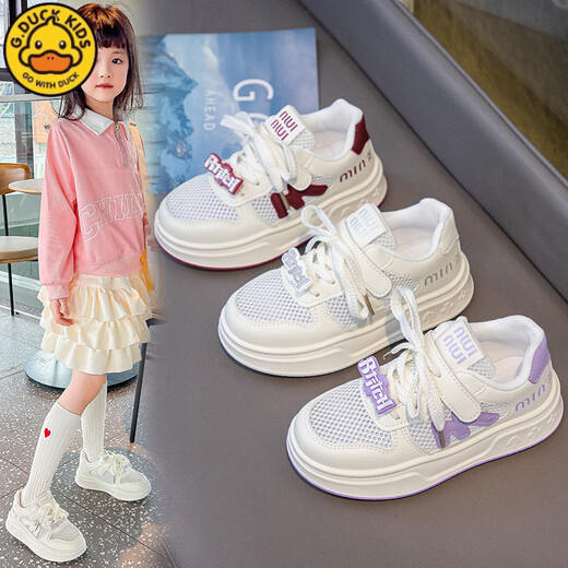 G.DUCKKIDS女童运动鞋2025春夏新款时尚洋气休闲鞋软底防滑百搭老爹鞋潮 CF9922皮面粉红色 26 鞋内长16.3C