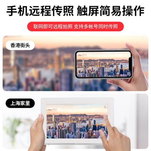 15,6-Zoll-WIFI-Remote-Push-Touch-Digitalfotorahmen HD IPS Automatische horizontale und vertikale Bildschirmwiedergabe Elektronisches Fotoalbum 10,1 Zoll Schwarz 32G