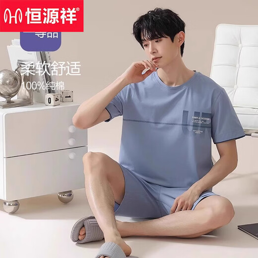 恒源祥睡衣男士纯.棉夏季薄款短袖裤可外穿新款全.棉家居服套装夏天 16759 L (建议 110-115斤)