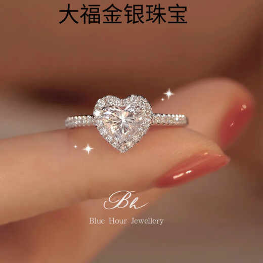 Pt950 platinum love-shaped moissanite diamond ring for women 1 carat diamond ring for marriage proposal and gift to girlfriend and wife No. 8 light luxury love ring 1 carat