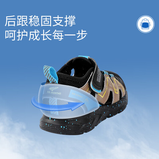 Dr. Jiang Toddler Chaussures pour les garçons et filles d'été Sandales pour enfants polyvalents à la mode