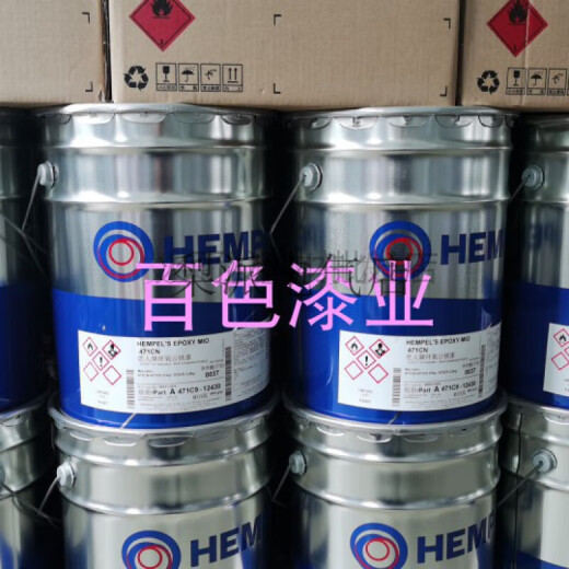 海虹老人牌环氧车间底漆15280聚酰氨磷酸锌防锈防腐油漆 红色50890 20L