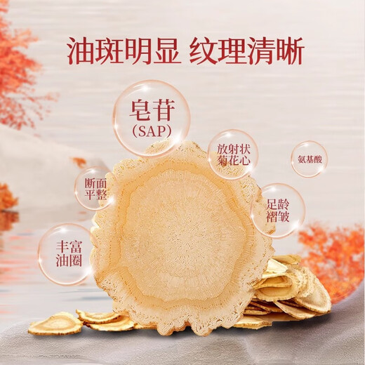 
Changbaishan Western Ginseng Gift Box Genuine Nutritional Products Gifts Goods Gifts Gifts for Parents, Relatives, Leaders Ginseng Tablets Tonics [18 cans each of American ginseng + black wolfberry]