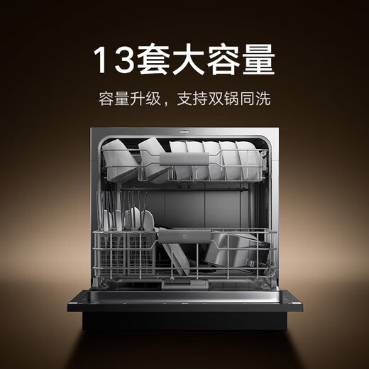 Xiaomi dishwasher built-in 12 sets Large capacity dishwasher upgraded and enhanced hot air drying stove under the drying and storage all-in-one machine Xiaomi dishwasher 12 sets S1