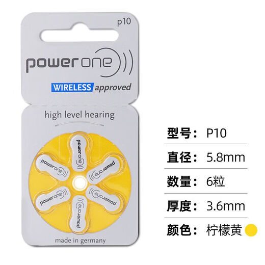 Слухой AID Battery Powerone Germany Оригинальная кнопка Electronics P10P13P312P675 P13 One Poard 6 Peates I. То же самое модель, доступная для Universal