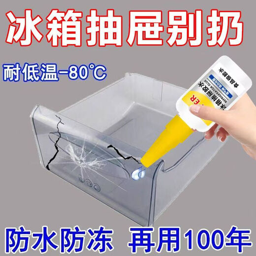 Complete collection of drawer accessories for old refrigerators. Universal box for refrigeration and preservation. Suitable for Sharp, Panasonic and Aucma. Refrigerator drawer glue, not drawer.