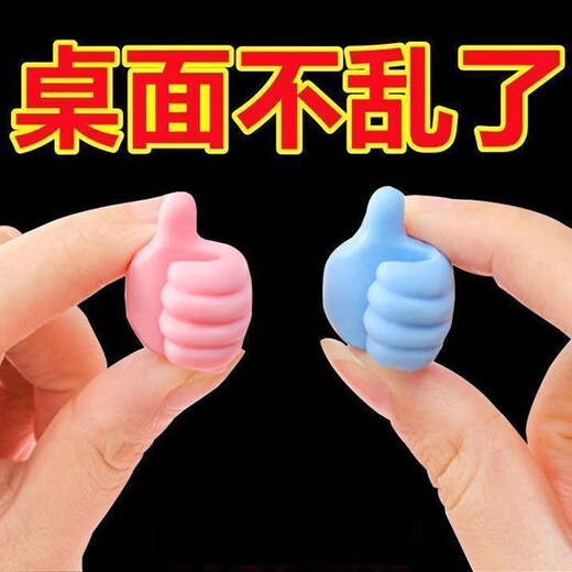 Little Fingerhakenspeicher Fingerfixer kreativer Daumen INS Multifunktionales Haken Kabelmanagement Daten Kabel Zufällige Farbe 20 Pakete