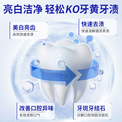 
Jiafuni Toothpaste Cleansing Tooth Whitening Fresh Tooth Brightening Tooth Men and Women Jiafuni Toothpaste Plus Fresh Flagship Two Packages*240g