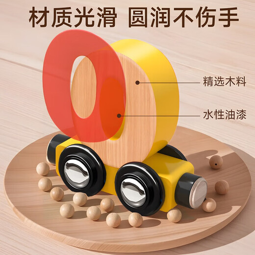 RRLFCS toy train magnetic digital train toy children's magnetic building blocks assembly baby girl 1 to 3 27 section train English alphabet enlightenment 26 words