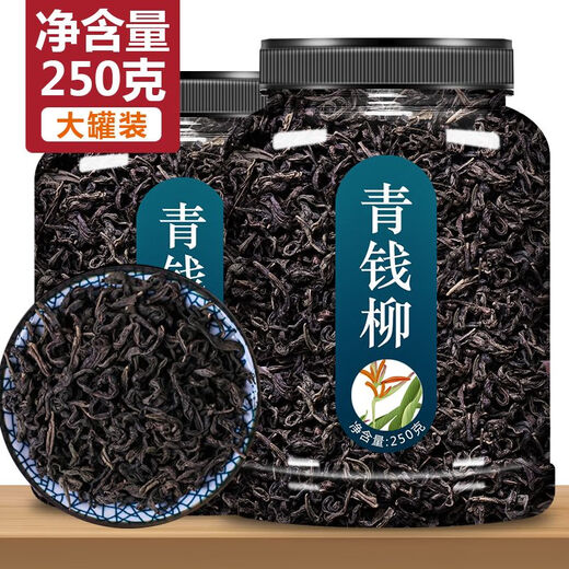 Zhixuantang Qingqian Liutang Jiangshen Tea Authentic Chinese Medicine Mulberry Leaf Tea Burdock Corn Shampoo Tea Gold Money Willow (New Taste) (1 can) Qingqian Liu (40g)