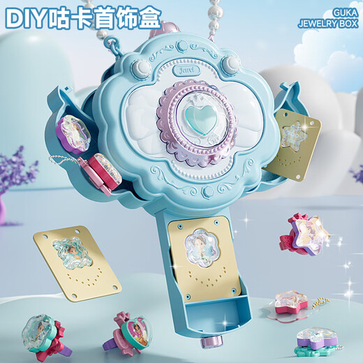 罗璃女孩生日礼物儿童玩具咕卡套装3-6岁魔法贴纸机diy手工8-10女童12