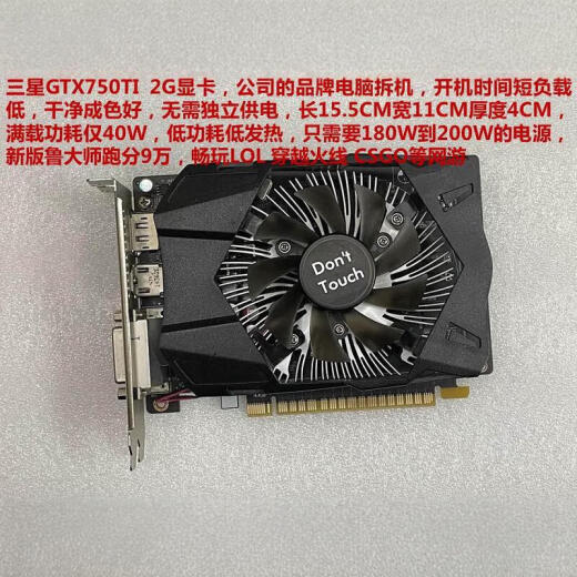 Gigabyte 1050ti 745 740 1030 RX550 R7 430 Tarjeta gráfica Tarjeta de cuchillo medio alto Asus Strixgtx750ti Raptor