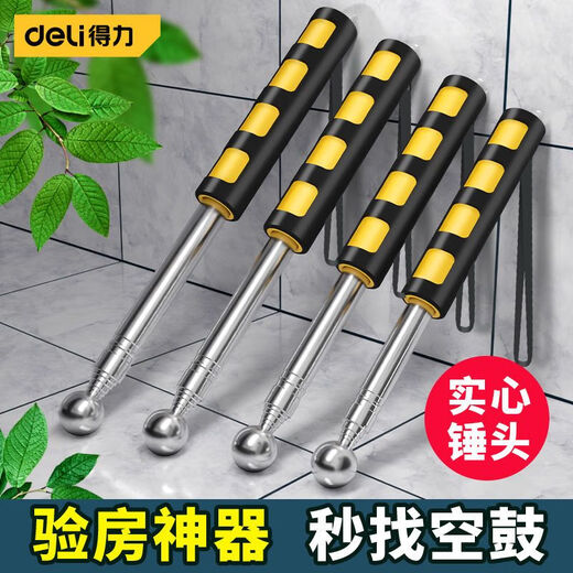 Deli empty drum hammer home inspection tool set home inspection stick ring drum hammer home inspection hammer knocking tiles special drum hammer extension 115cm medium style