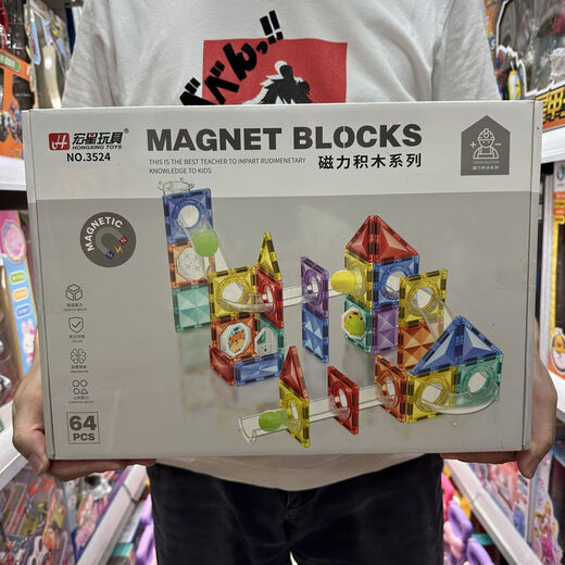 Magnetic sheet building blocks color window rolling ball magnetic building magnet magnetic assembly children's magnet toy 3524 Hongxing magnetic sheet 64PCS