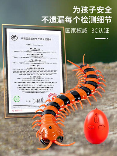 
Children's decompression artifact toy simulation remote control centipede snake little boy girl 5 internet celebrity black technology animal 2 classic version - remote control ladybug red model 9922+ screws upgraded version with another 24 electronics