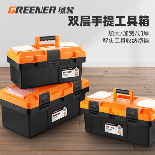 GREENER Toolbox 18-inch Storage Box Hardware Large Capacity Electrician Home Portable Car Multifunctional Maintenance Universal