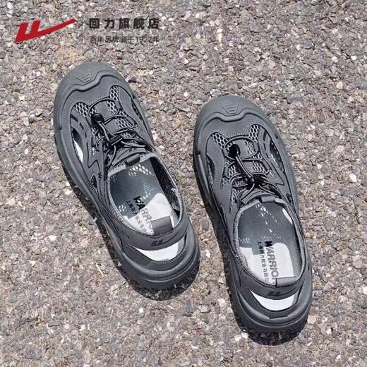 Huili Sandals Men's 2025 Summer New Hollow Avalte Beach Beach Beach Shoes 1246 Gray 42