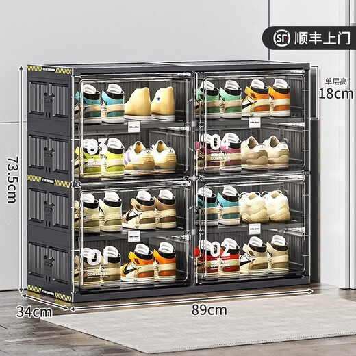 Ji Litian customized foldable multi-layer shoe box installation-free shoe cabinet storage cabinet home bedroom door shoe dust-proof shoe rack black single row 4 layers 2 doors 8 pairs of shoes thickened and widened