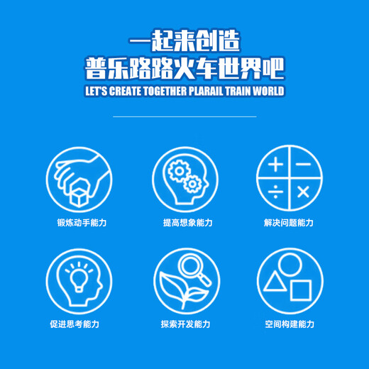 多美（TAKARA TOMY）多美卡火车模型普乐路路电动三节火车头儿童玩具新干线高铁男孩礼 S-27 E235系 横须贺线【157106】