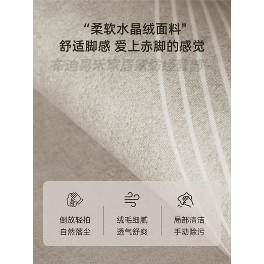 
Living room carpet light luxury high-end 2025 new waterproof free washable wipeable sofa coffee table floor mats large area full store temperature-12850 200cm*340cm [suitable for 3 people or L-shaped sofas]