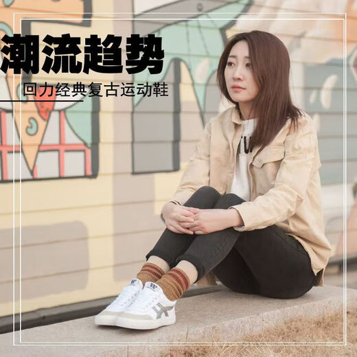 Pull-Back-Tennisschuhe, Freizeitsportschuhe, Schülerschulschuhe, Laufschuhe, Herren-Segeltuchschuhe, Trainingsschuhe für die körperliche Untersuchung, Turnschuhe, weiße Damenschuhe, weiß 43