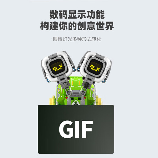 Wanzhis neues digitales Display mechanische Schneckenprogrammierung Roboter Roboter Kinderbaugruppe Elektrische Bausteine ​​Spielzeug 6-12 Jungengeschenke Sanben Smart Dumb Roboter [Remote Control + App-Programmierung] 73015