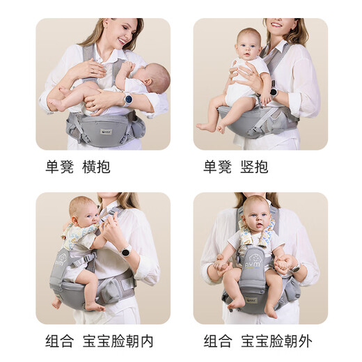 
Aiyuan Mei waist stool baby strap lightweight four seasons two-in-one baby going out simple front-held breathable net summer baby holding artifact Moonlight gray [X shoulder strap not slippery shoulder]