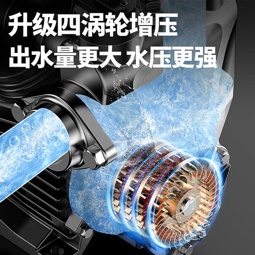 Supercharge pump household fully automatic tap water self-priming pump high-rise silent 220v small pumping pump 1390W anti-freeze and anti-rust frequency inverter jet model
