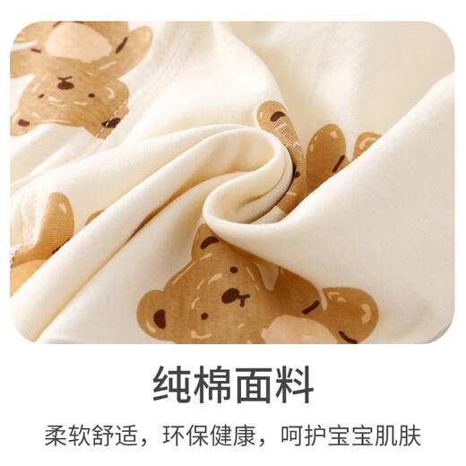 贝乐咿2条装儿童裤子纯棉防蚊裤男童女童夏款薄款婴儿宝宝休闲灯笼裤 6630动物乐园 90