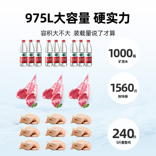 星星冰柜商用大容量卧式冰箱冷藏冷冻转换单温冷柜超市酒店冷藏保鲜雪柜冷冻柜400/518/718升多款可选 BD/BC-1098GE