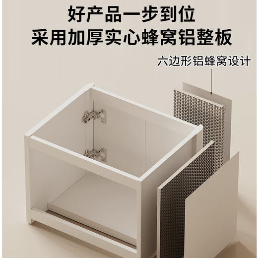 慕奢蜂窝铝浴室柜40cm宽小户型洗脸盆柜一体太空铝洗手盆迷你小洗漱台 【加宽盆】4837cm 主柜（不含镜柜）