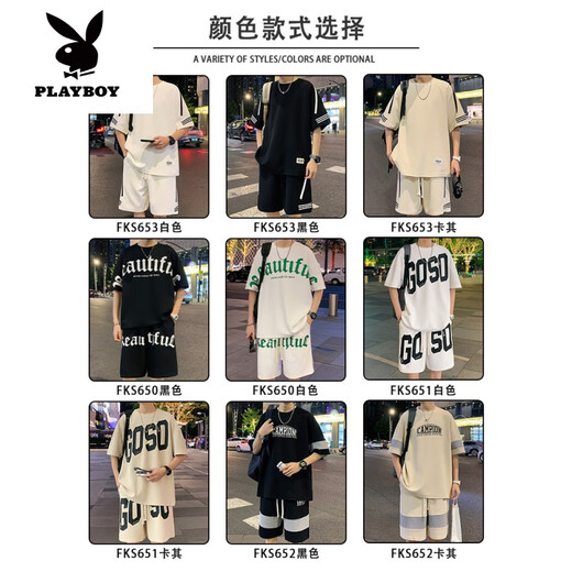 Playboy (Playboy) Casual Sports-Anzug Herren Sommer Neues loser Ice Silk-Kurzärmel-T-Shirt für Männer mit hübschen Shorts fks653 Weißer Anzug M.
