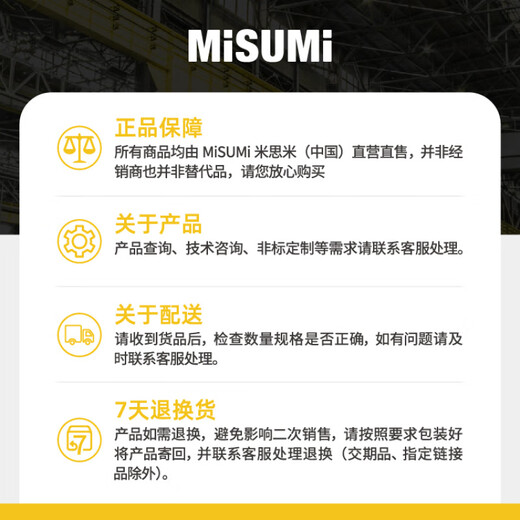 XMSJ economical Mismi single-row bearing deep groove ball bearing stainless steel small diameter ball bearing C-SE694ZZ (10 packs)