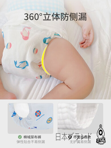 日本新生儿婴儿尿布纯棉可洗尿片全棉宝宝介子春夏纱布尿戒子 水母2条+海豚 2条装 S