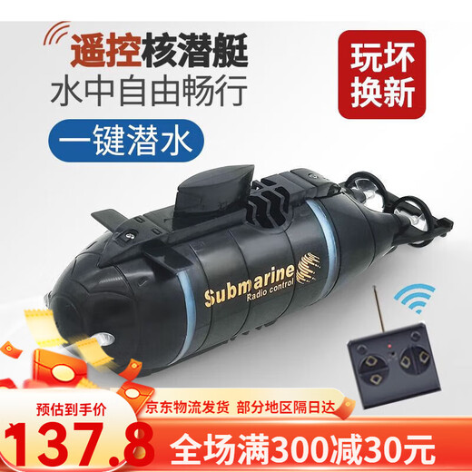 Xiannian Kinderspielzeug Fernbedienungskontrolle Mini-U-Boot Nuklear-U-Boot-Lademodellbootboot Fischtank Wassertank Yacht Simuliertes Schnellboot Blau Dragonfly Ladeversion Vierkanal Ladeversion + Fernbedienung Batterie + Schraubendreher