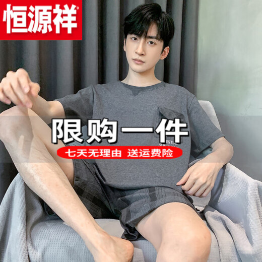 Hengyuanxiang (hyx) pijama para hombres en verano algodón inocente pantalones cortos de manga corta para ropa casera para hombres en verano casual de gran tamaño de gran tamaño para ropa exterior marca de precio especial tienda de seda oficial insignia hd9926 picture l