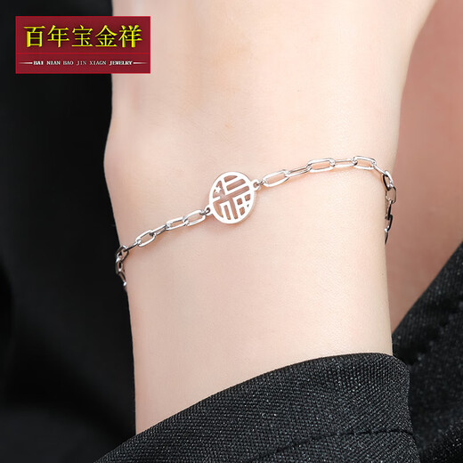 Centenary Baojinxiang PT950 platinum bracelet for women, platinum bracelet, solid cross chain bracelet, platinum bracelet for women, girlfriend gift, weighs about 3.05-3.15 grams, is about 15+2 cm long