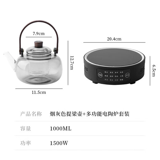 Tea edge boiling teapot electric ceramic stove tea boiling kettle health pot set tea stove household kung fu tea set