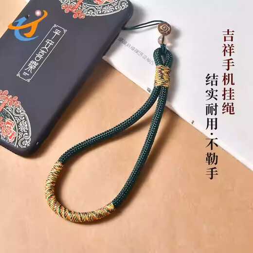 贝意品手机挂绳古风短款手机链u盘挂件女男手工编织指环扣钥匙链防丢挂饰手机绳子挂手腕款手机挂件